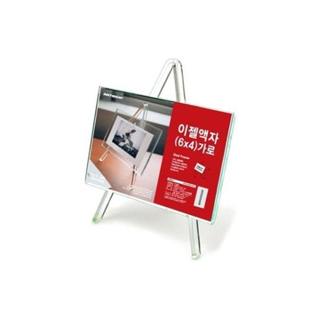 이젤 이미지