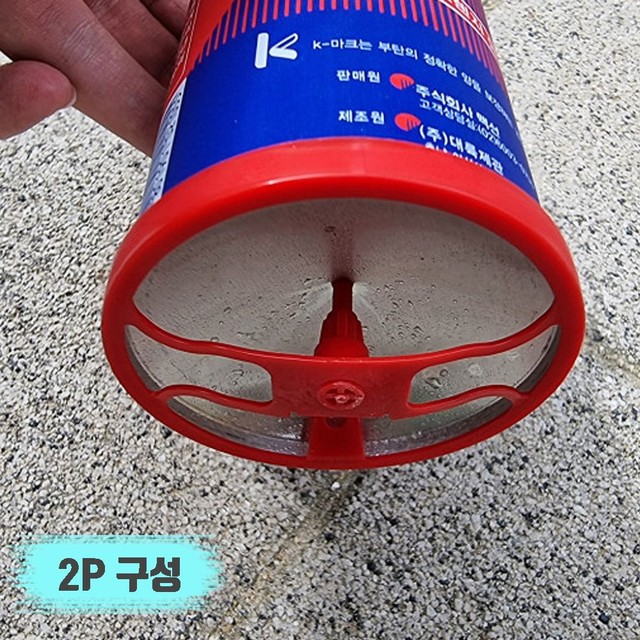 성림가스 이미지