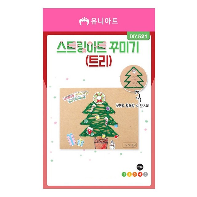 아트트리미술 이미지