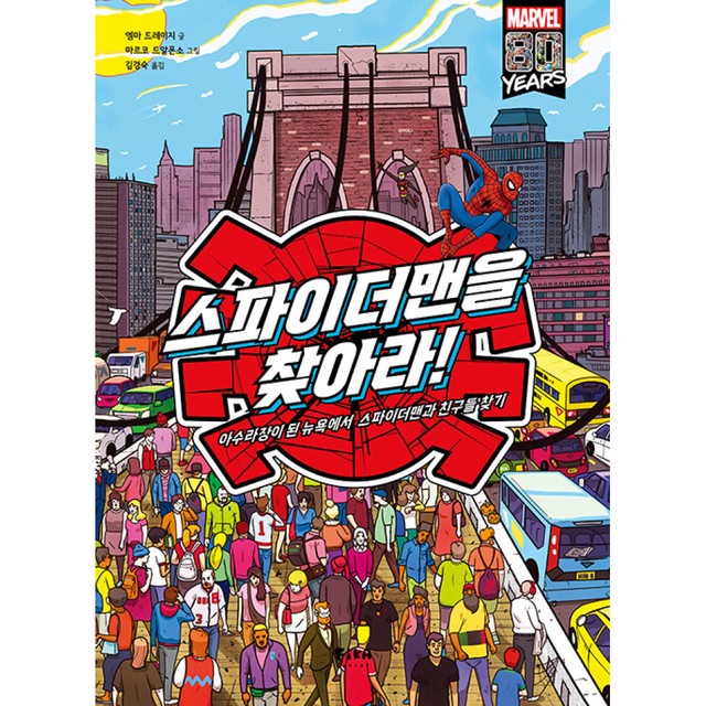 피카 이미지