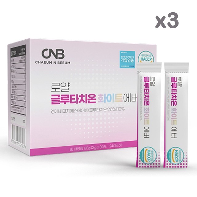 (주)뉴트리션바이오 이미지