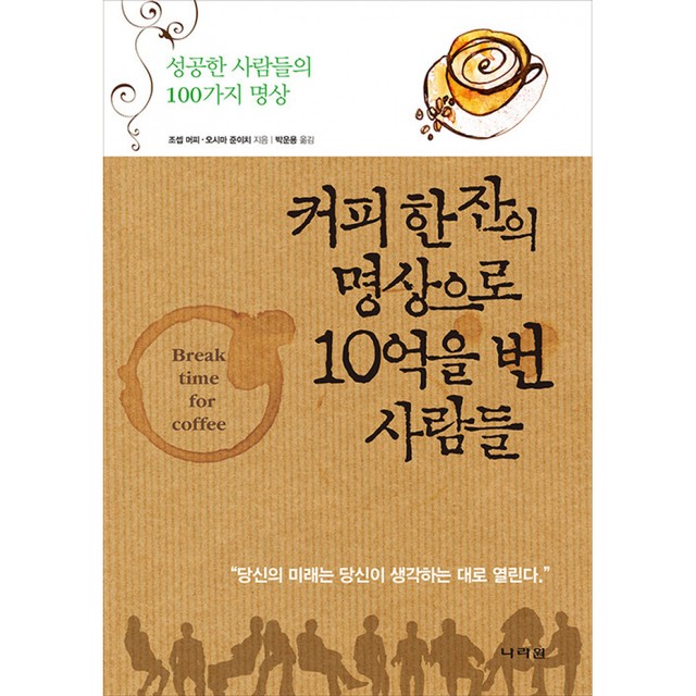 나라원 이미지