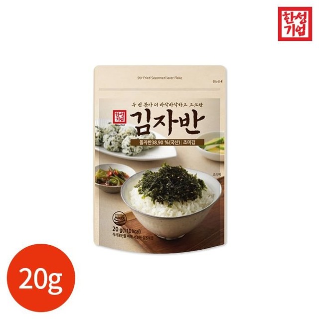 한성물산 이미지