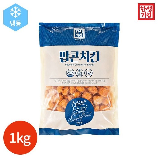 성원냉동식품(주) 이미지