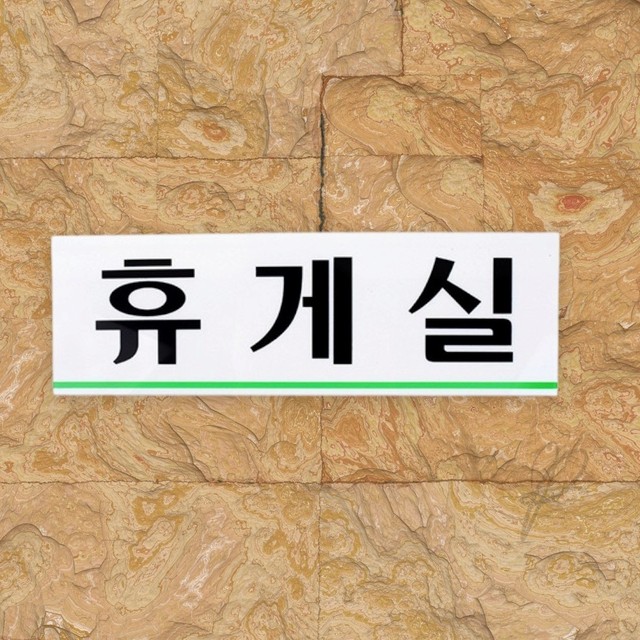피플사인 이미지