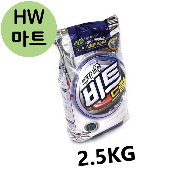 세탁마트 이미지