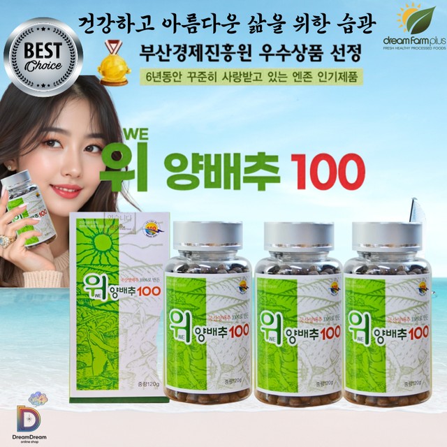 선용 바이오푸드 이미지