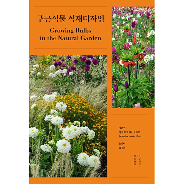 목수책방 이미지