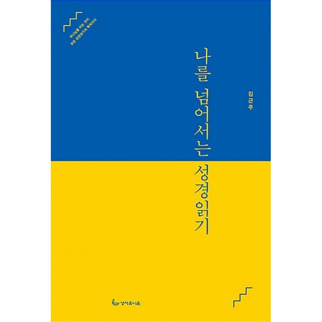 유니온 이미지