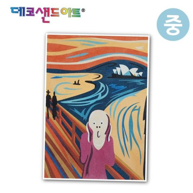 명화샌드 이미지