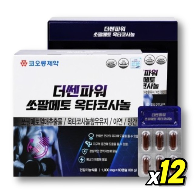 맨파워 이미지