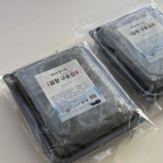 진도물산 이미지