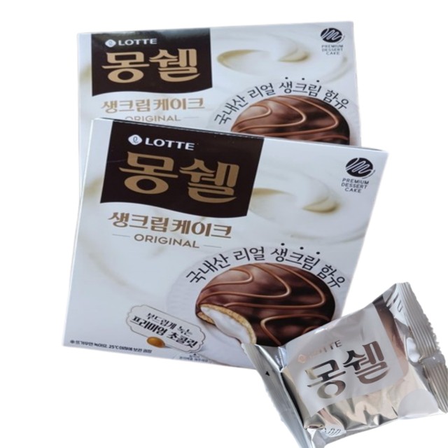 몽쉘 이미지