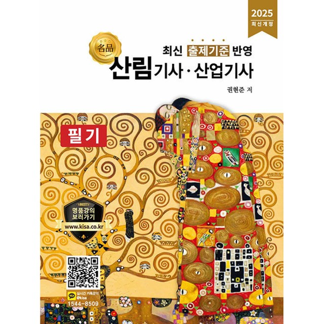 올배움 이미지