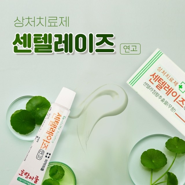 태극제약(주) 이미지