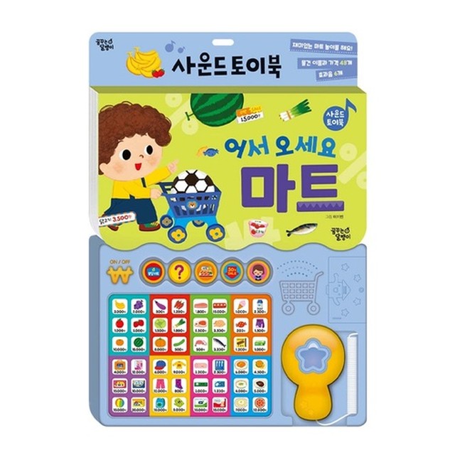 사운드고 이미지