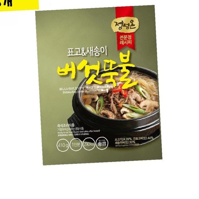 초원식자재 이미지