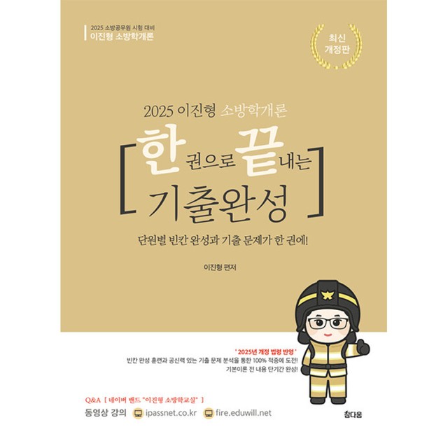 참다움 이미지