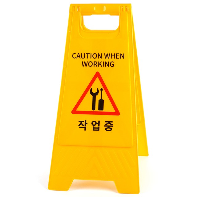 세온안전 이미지