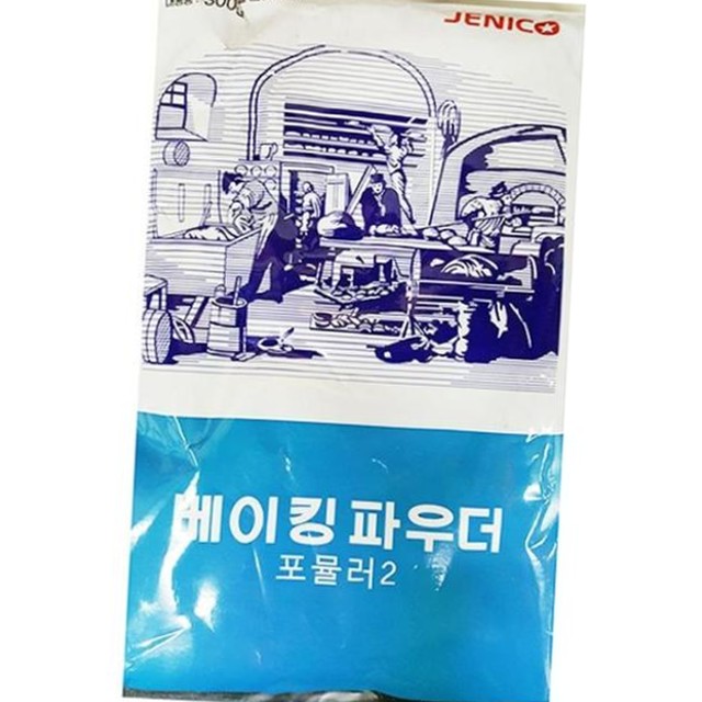 용마트 이미지