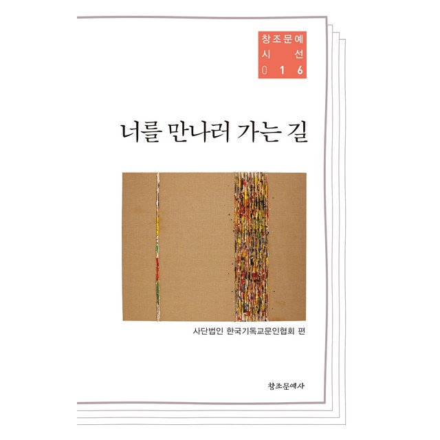 문예사 이미지