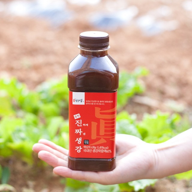 농부의 선물 이미지