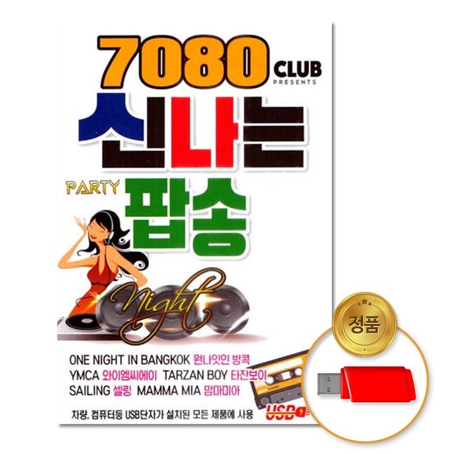 이노뮤직 이미지