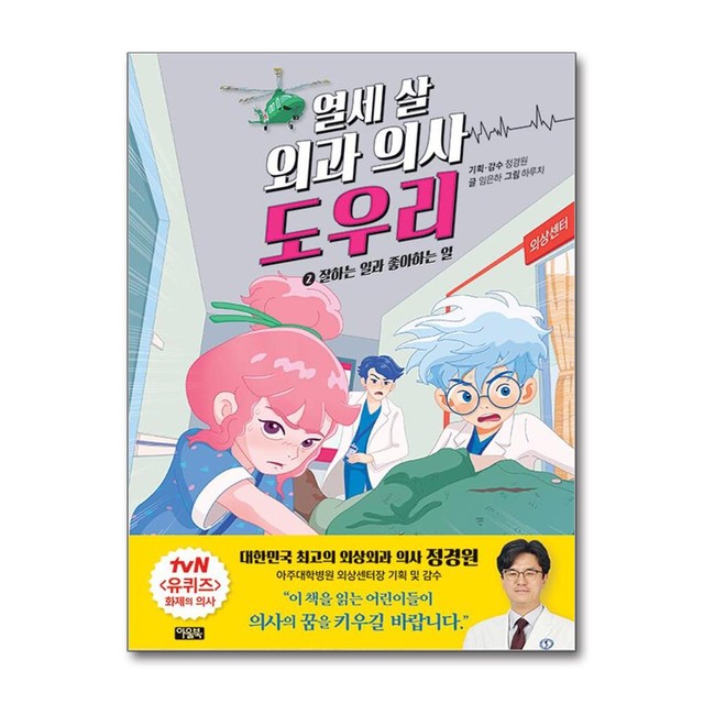 도우리 이미지