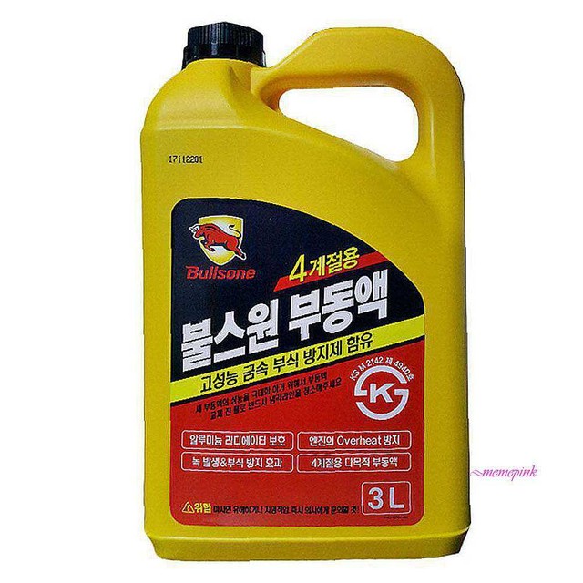 사계절부식 이미지