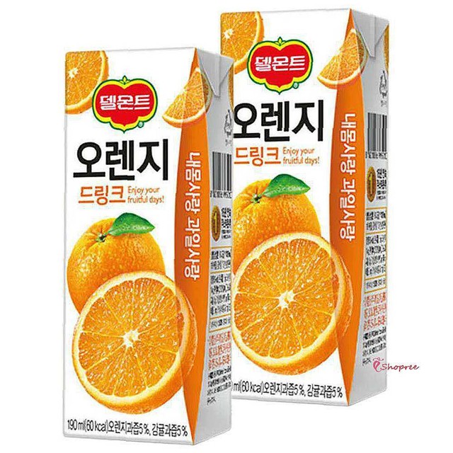 241오렌지 이미지