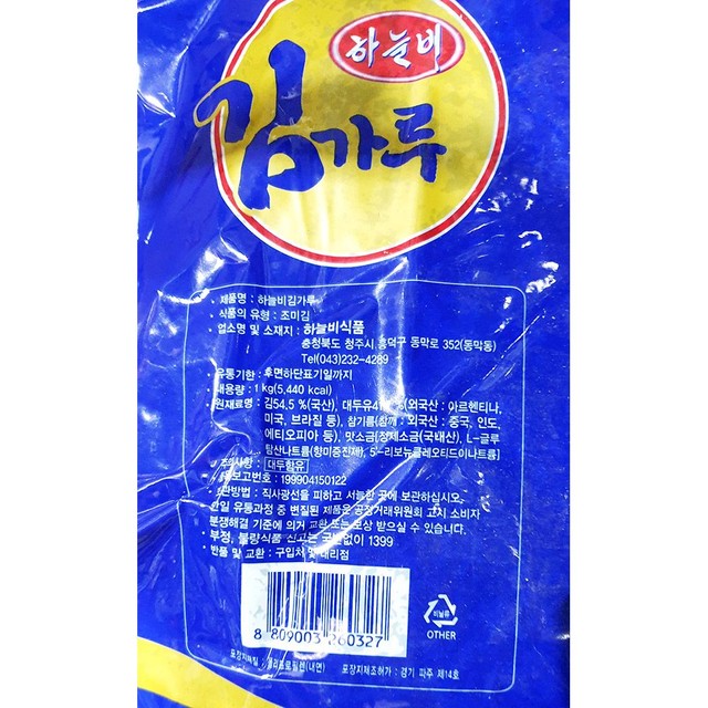 하늘비식품 이미지