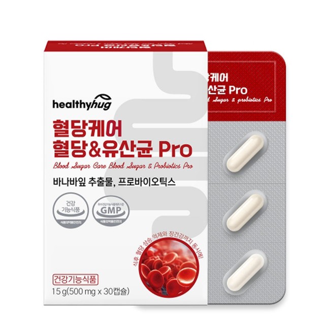 (주)헬씨바이오 이미지