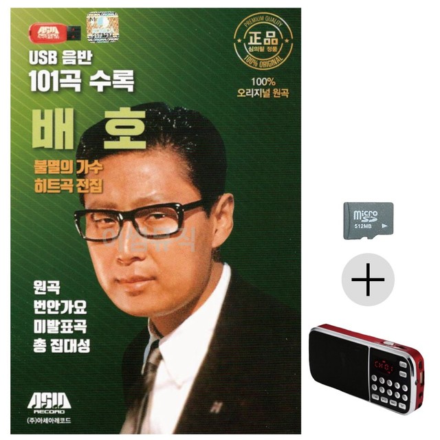 효도전집 이미지
