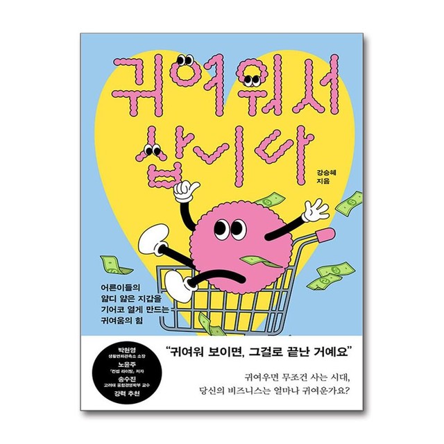 한즈 이미지