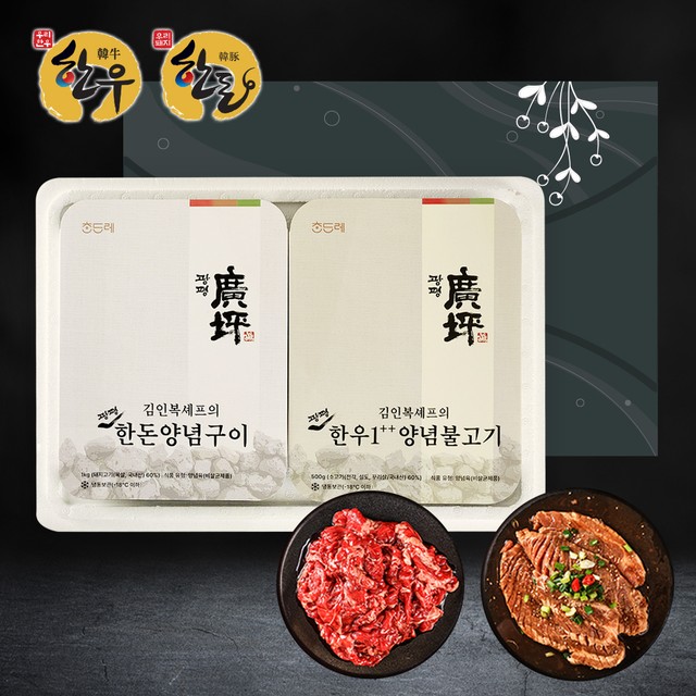 푸줏간 이미지