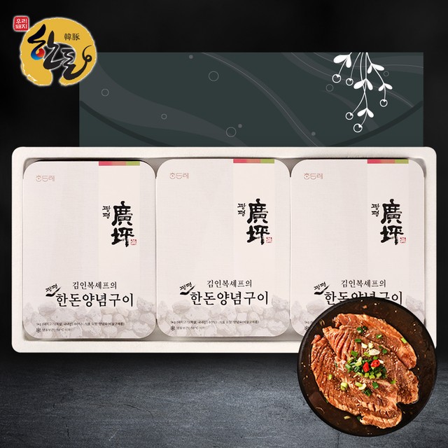 모슬포에프앤비(주) 이미지