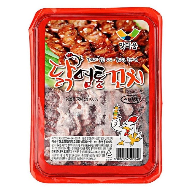 (주)우리식품 이미지