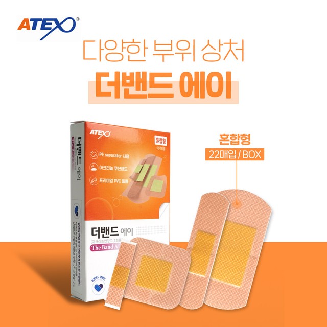 (주)아텍스 이미지