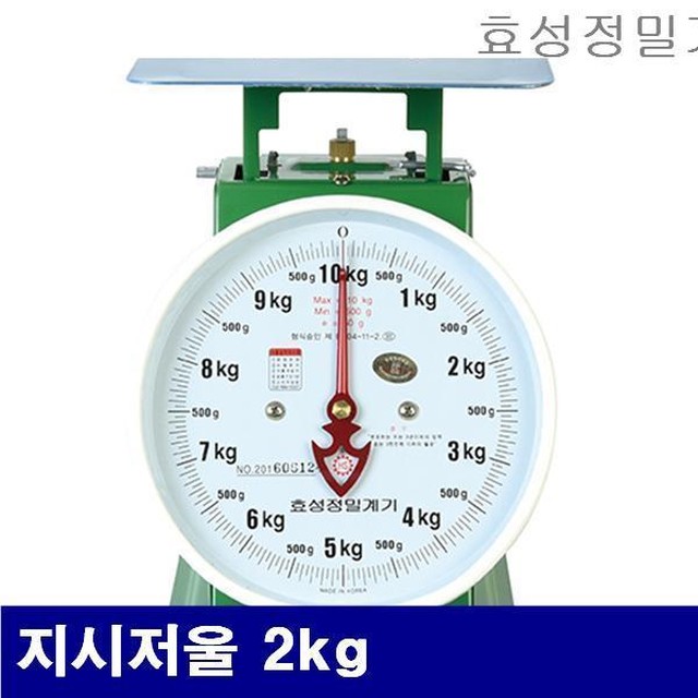 효성계기산업 이미지