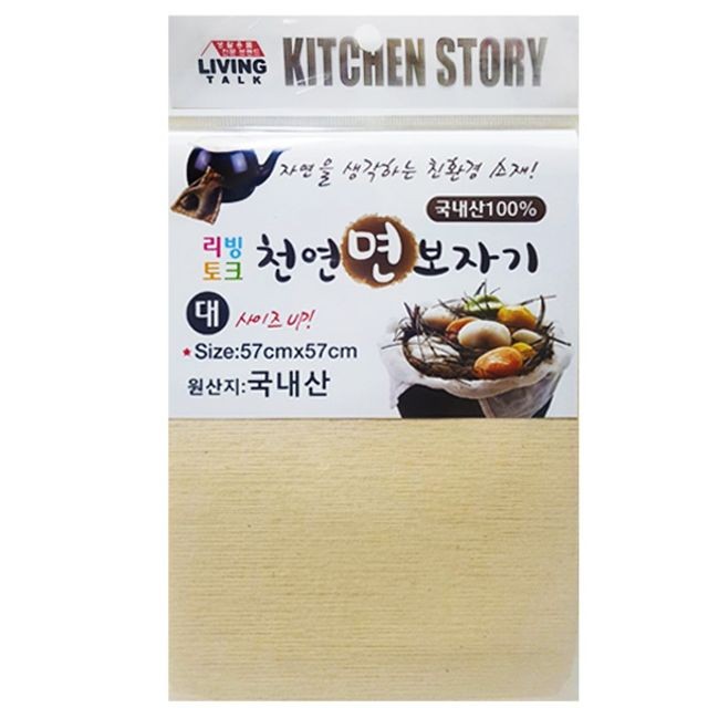 일성잡화 이미지
