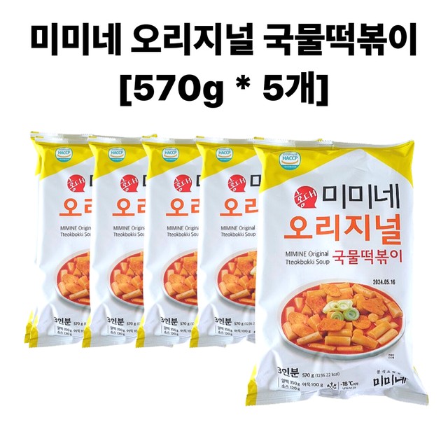미미네 이미지