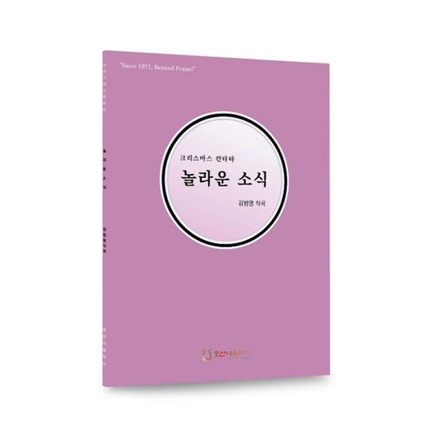 와이즈 이미지