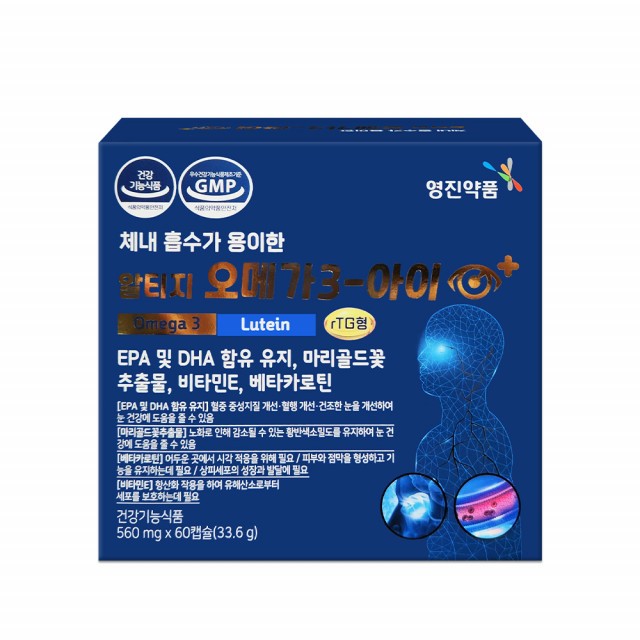 영진약품(주) 이미지