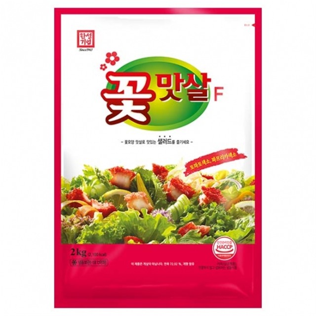 한성냉동 이미지