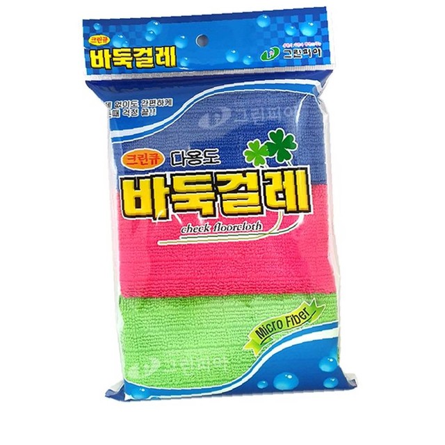 그린피아 이미지