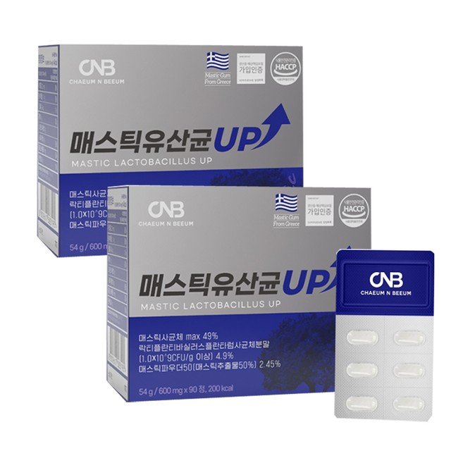 (주)뉴트리션바이오 이미지