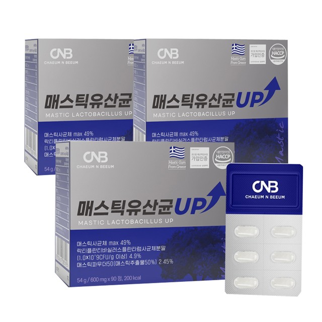 (주)뉴트리션바이오 이미지