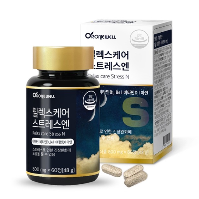 (주)로니웰 이미지