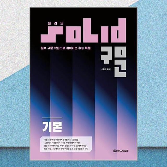 다락원 이미지