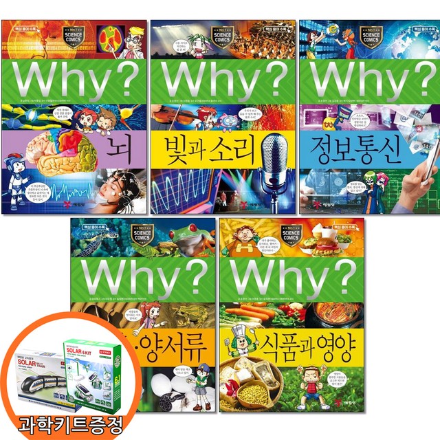 소리정보통신 이미지
